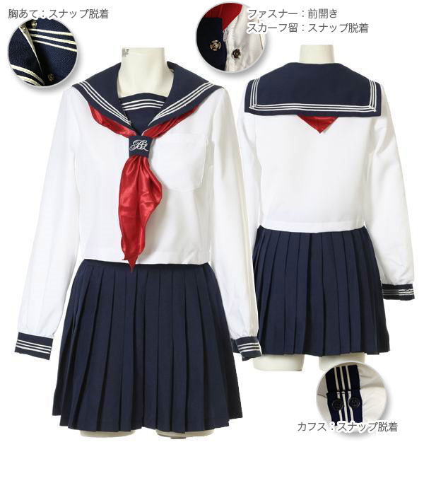 Moe Long Sleeve Sailor Uniform